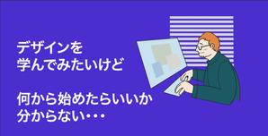 fucrow (fucrow1022)さんの初めての案件獲得応援！オンライン学習プラットフォーム「Udemy」の紹介動画作成の仕事 への提案