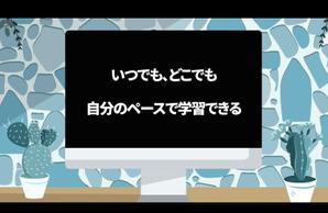 中川 文絵 (fumie369)さんの初めての案件獲得応援！オンライン学習プラットフォーム「Udemy」の紹介動画作成の仕事 への提案
