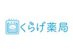 ごましゃん (muronmuro)さんの調剤薬局「くらげ薬局」のロゴへの提案