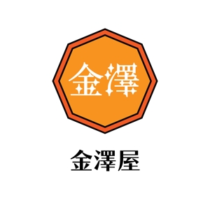じゅん (nishijun)さんのイタリアンレストラン【金澤屋】のロゴへの提案