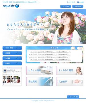 日向 紡 ()さんのWEBサイトデザイン（トップページと下層タイトルデザイン）への提案