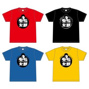 竜の方舟 (ronsunn)さんの風船太郎のTシャツデザインへの提案