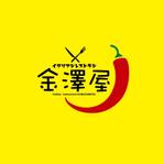 saiga 005 (saiga005)さんのイタリアンレストラン【金澤屋】のロゴへの提案