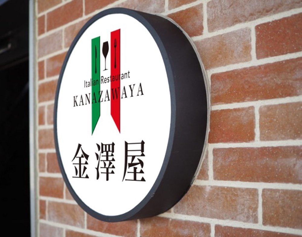 イタリアンレストラン【金澤屋】のロゴ