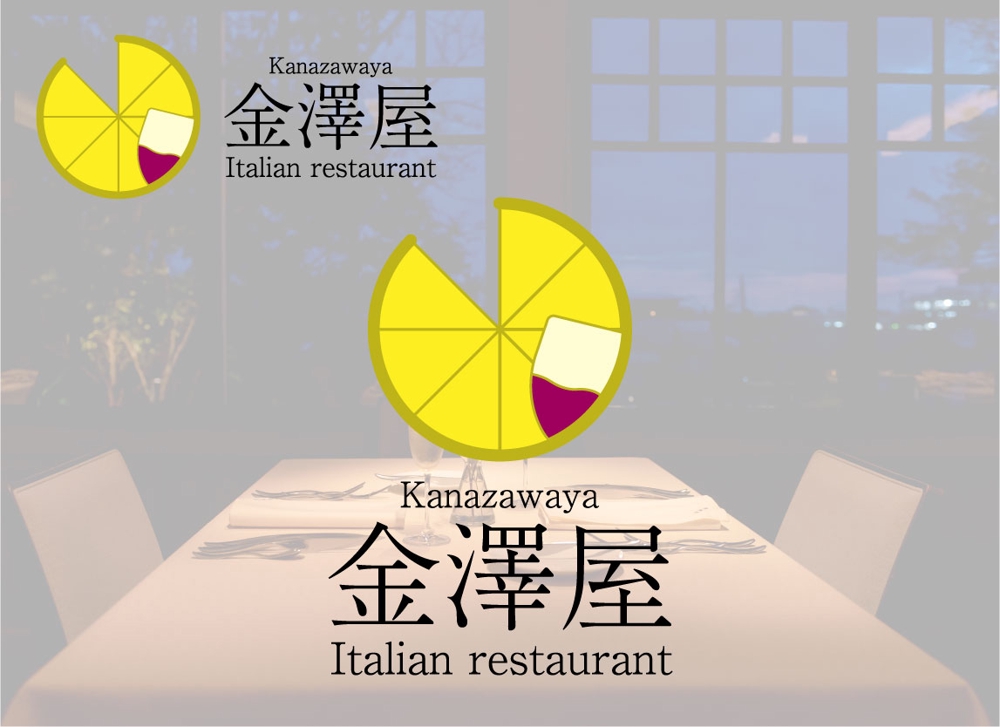 イタリアンレストラン【金澤屋】のロゴ