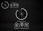 sakumei (sakumei_46)さんのイタリアンレストラン【金澤屋】のロゴへの提案