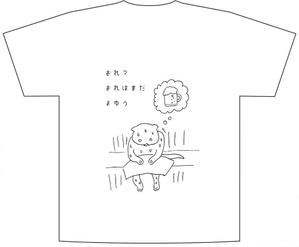 ほくほくま (hokuhokuma)さんのサウナをイメージした、カワウソのイラストのTシャツデザインへの提案