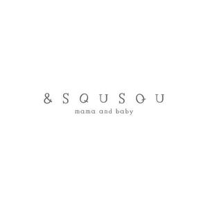 otanda (otanda)さんのベビー用品ブランド【＆SQUSQU (アンドスクスク)】のロゴ制作への提案