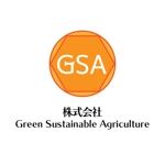 じゅん (nishijun)さんの株式会社Green Sustainable Agriculture の企業ロゴと社名文字デザインへの提案