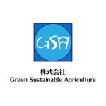 じゅん (nishijun)さんの株式会社Green Sustainable Agriculture の企業ロゴと社名文字デザインへの提案