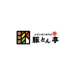 nabe (nabe)さんのお持ち帰り専門店 豚とん亭　弁当＆惣菜 のロゴへの提案