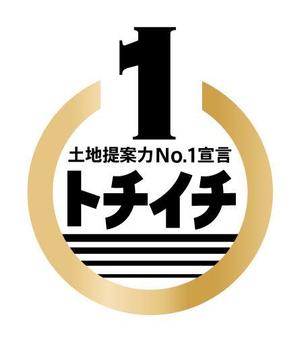 ryutenさんの「トチイチ」のロゴ作成への提案