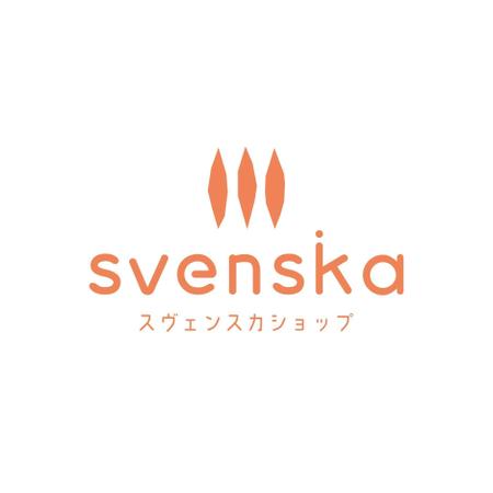 長島亜希子 (POTATOCHIP_DESIGN)さんのスウェーデンの食品ECサイト「スヴェンスカショップ」のロゴへの提案