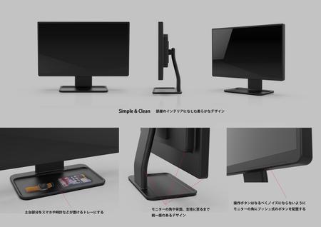 TD inc. (SAKYTA)さんのPC用モニターのプロダクトデザイン募集への提案