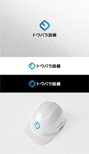DECO (DECO)さんの配管や衛生器具、水回り工事の　「トウバラ設備」のロゴへの提案