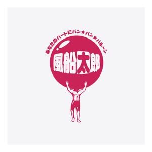 耳が聞こえないけど頑張るデザイナー (deaf_ken)さんの風船太郎のTシャツデザインへの提案
