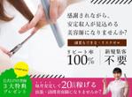 Hide_Y (user_rsd)さんのランディングページのヘッダーデザインへの提案