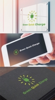 Green_Quick_Charge_4.jpg