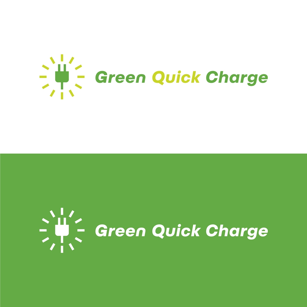 EV急速充電スタンド「Green Quick Charge」のロゴ