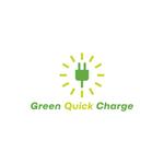 FUNCTION (sift)さんのEV急速充電スタンド「Green Quick Charge」のロゴへの提案