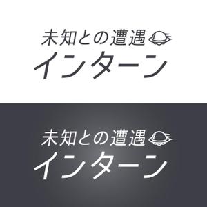 株式会社Ace Agent (AceAgent_creative)さんの新しいインターンシップのコンセプト「未知との遭遇インターン」ロゴへの提案
