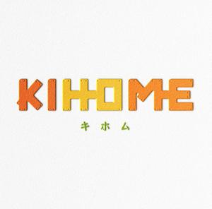 kuroken (kuroken)さんの商品型住宅　木の家　「KIHOME」（キホム）のロゴマーク大募集への提案