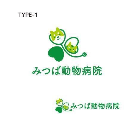 koromiru (koromiru)さんの新規開院する動物病院のロゴデザインをお願いいたします。への提案