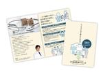BASIC (do-basic)さんの訪問診療クリニックの紹介パンフレットへの提案