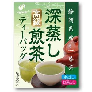 RAMUNE DESIGN STUDIO (ramune33)さんの【シリーズ化のため継続依頼あり】静岡県産 深蒸し煎茶ティーバッグの商品ラベルデザインへの提案