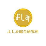 じゅん (nishijun)さんの株式会社よしみ総合研究所のロゴへの提案