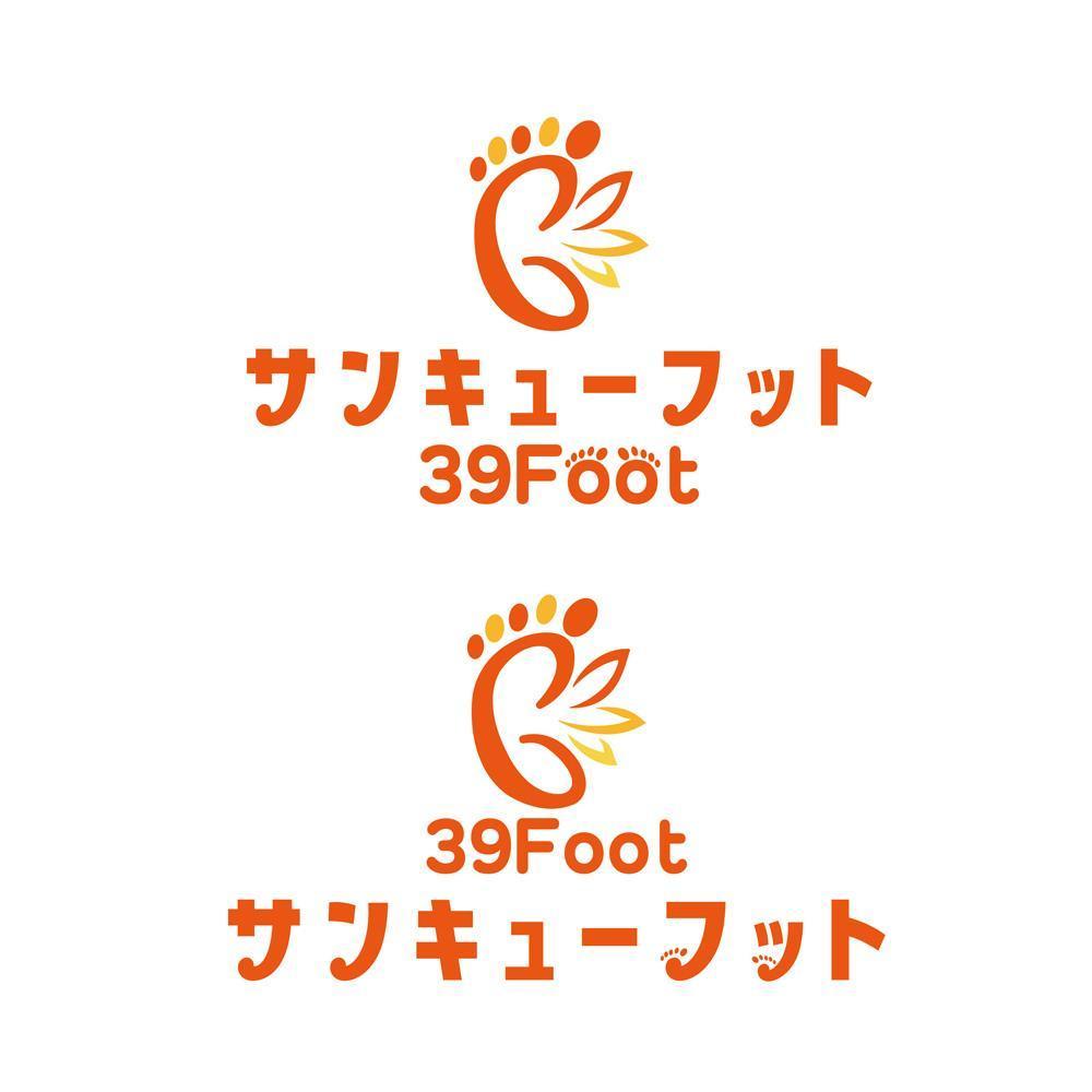 サンキューフット様ロゴ1_1.jpg