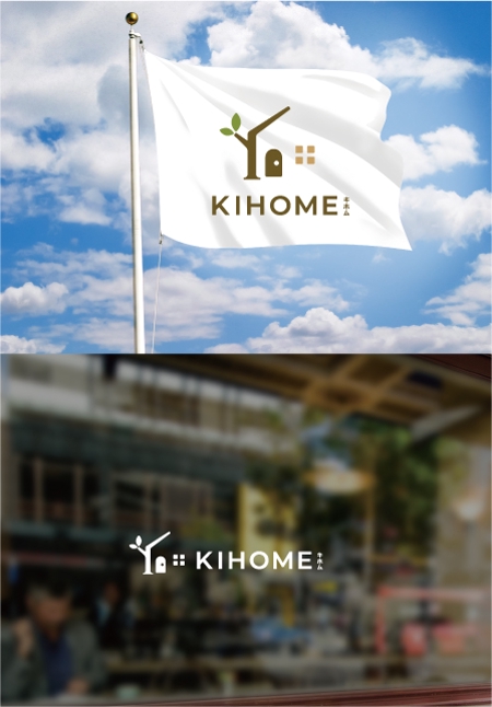 KR-design (kR-design)さんの商品型住宅　木の家　「KIHOME」（キホム）のロゴマーク大募集への提案