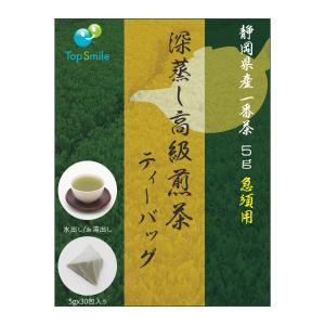 Rar3 (Rar3)さんの【シリーズ化のため継続依頼あり】静岡県産 深蒸し煎茶ティーバッグの商品ラベルデザインへの提案