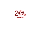 Gpj (Tomoko14)さんの20周年記念ロゴの作成依頼への提案