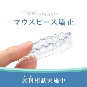 HABAKIdesign (hirokiabe58)さんの医院前設置の看板デザインへの提案