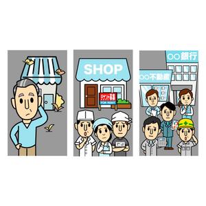 Asaminet (asaminet)さんのHP掲載のイラスト制作への提案
