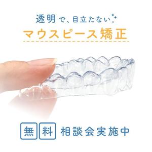 HABAKIdesign (hirokiabe58)さんの医院前設置の看板デザインへの提案