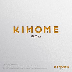 ヴェルデザイン (sklibero)さんの商品型住宅　木の家　「KIHOME」（キホム）のロゴマーク大募集への提案