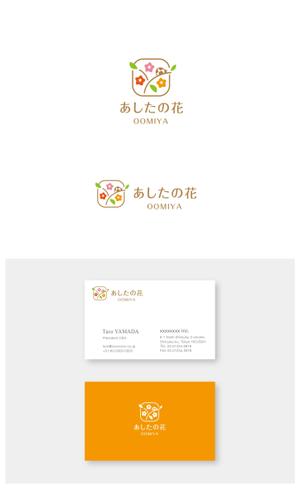 ainogin (ainogin)さんの就労継続支援B型事業所「あしたの花」の会社ロゴへの提案