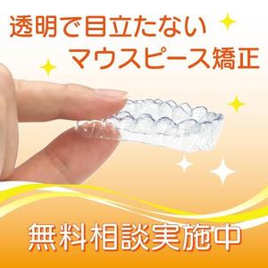 ambrose design (ehirose3110)さんの医院前設置の看板デザインへの提案