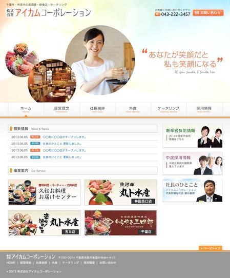 manyf (yujizoo)さんの新規Webサイトのトップページのデザインへの提案