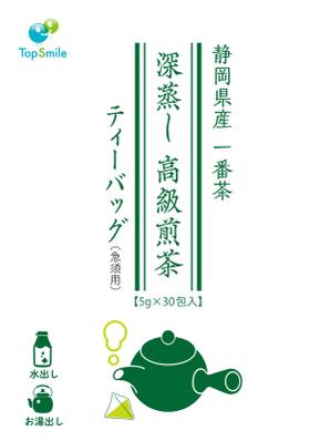 下村（デザイナー） (Galleryforest)さんの【シリーズ化のため継続依頼あり】静岡県産 深蒸し煎茶ティーバッグの商品ラベルデザインへの提案