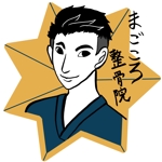清水由貴 (shimizuyuki)さんの「整骨院リニューアル」ため　新しいロゴの作成への提案