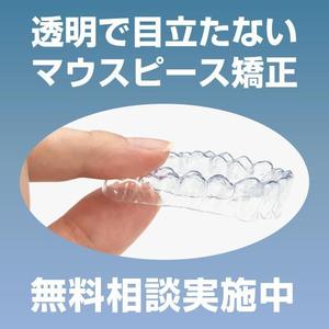supporters (tokyo042)さんの医院前設置の看板デザインへの提案