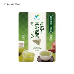 MH (MHMH)さんの【シリーズ化のため継続依頼あり】静岡県産 深蒸し煎茶ティーバッグの商品ラベルデザインへの提案