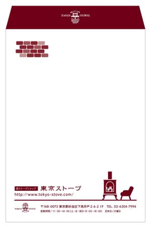 aoifune (aoifune)さんの薪ストーブショップ「東京ストーブ」封筒デザインへの提案