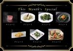 Yao (creaist_Y)さんの鉄板焼と鮨の両方が楽しめる飲食店のメニュー作成への提案