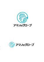 taka design (taka_design)さんの「使い捨てない 使い捨て手袋」を実現！地球環境と共存できるサステナブルな企業を目指してロゴ作成依頼への提案