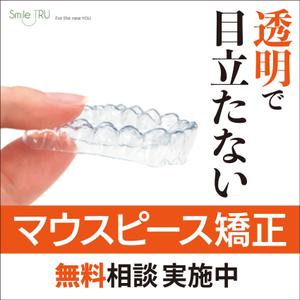 takeworks (takeworks)さんの医院前設置の看板デザインへの提案