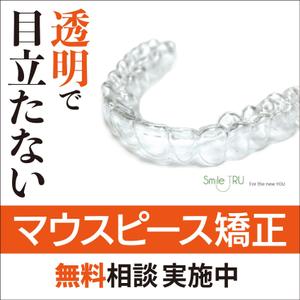 takeworks (takeworks)さんの医院前設置の看板デザインへの提案